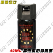 进口欧盟BODY 防身喷雾 防狼喷雾 辣椒水 40ml 